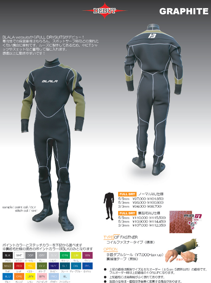 BLALA ドライスーツ　ブラーラ 楽天市場】BLALA ドライスーツの通販