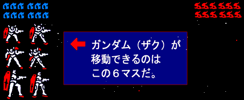 週刊電子ゲームレビュー「燃えよガンダム テキサスコロニーの戦い