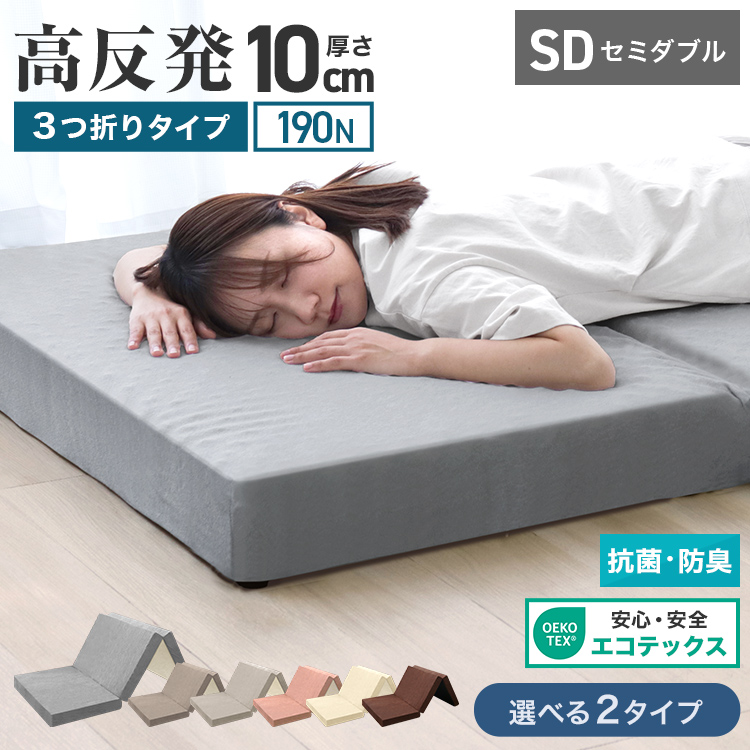 マットレスカバー ( シングル ) 厚さ10cm 対応 洗える L字ファスナー