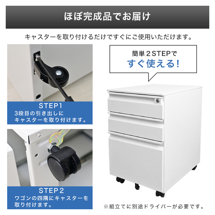 デスクワゴン 鍵付き サイドワゴン 3段 デスクキャビネット ワゴン