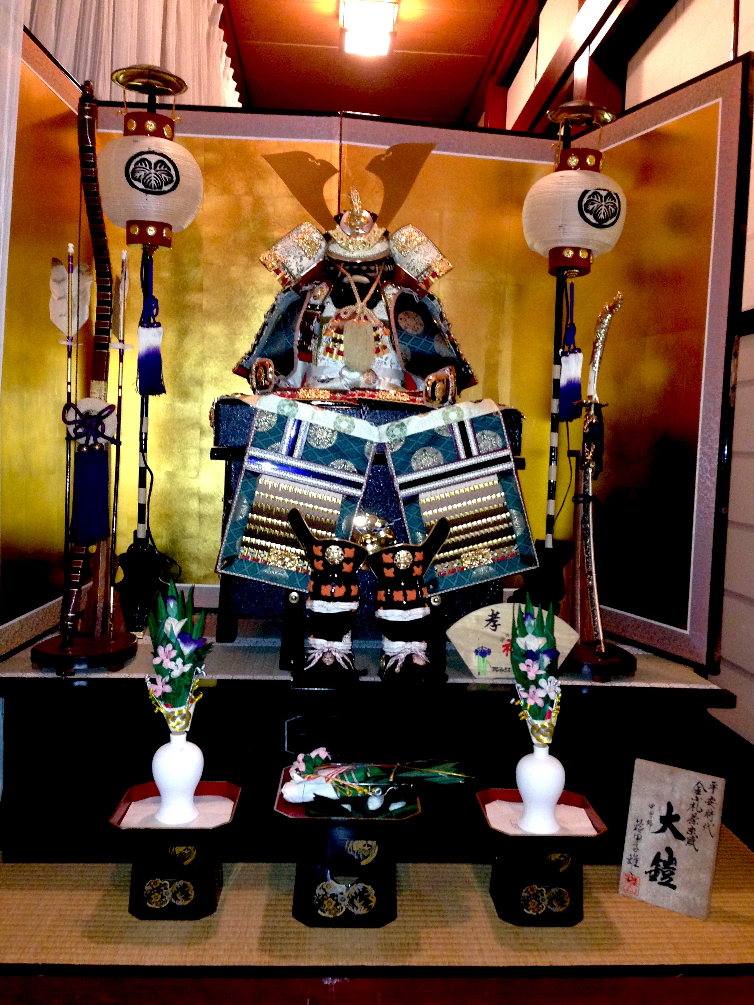 端午の節句の兜と青柏祭 | Lifelog