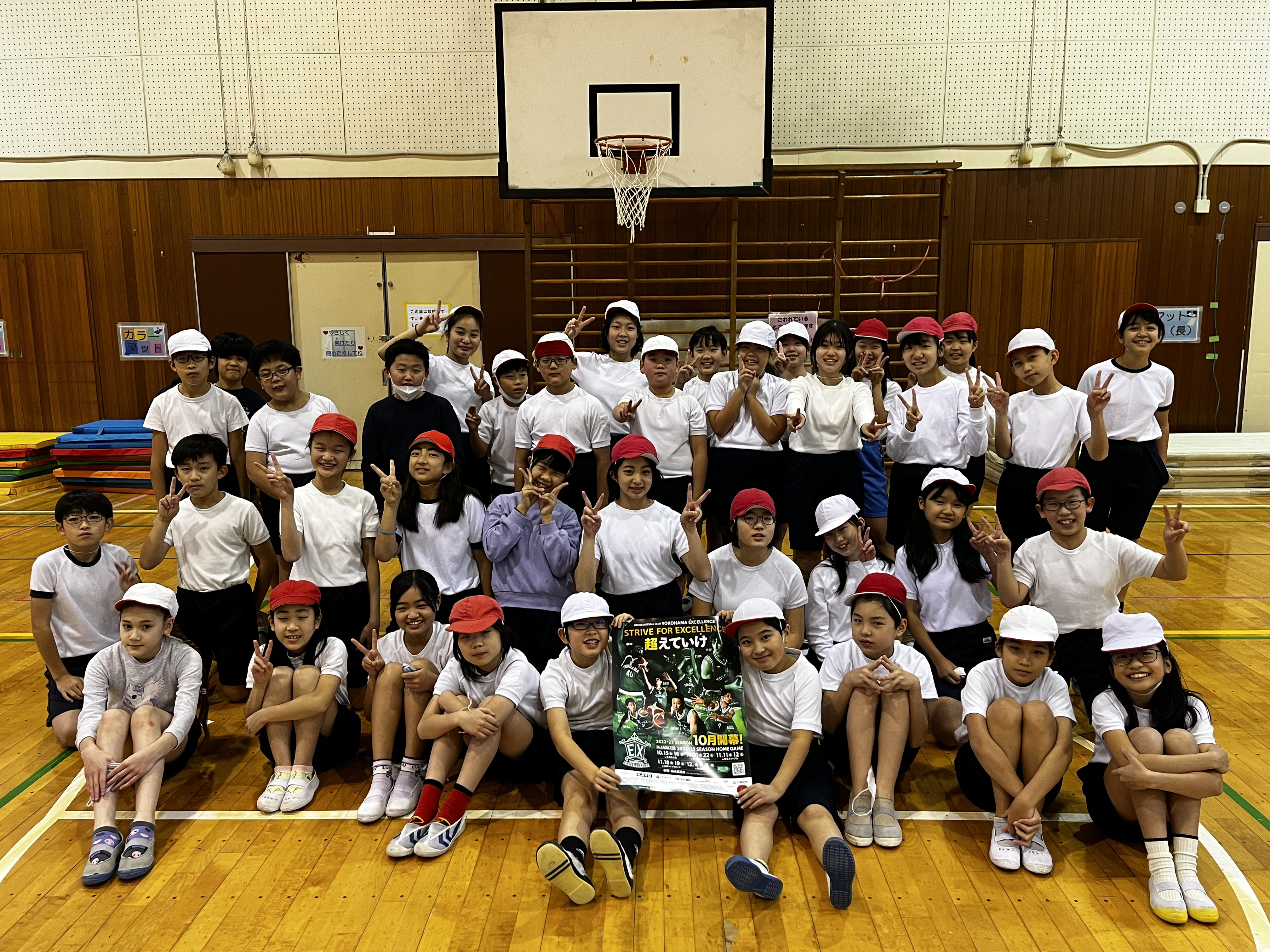 EX Community Project】横浜市立本町小学校(中区)において