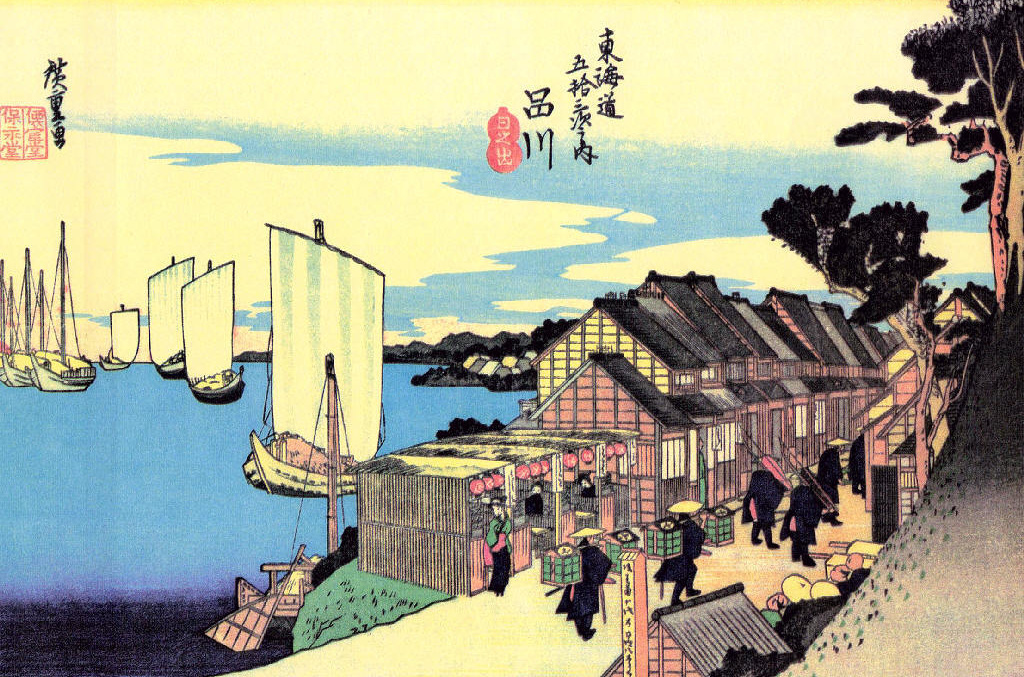 東海道五十三次（浮世絵）