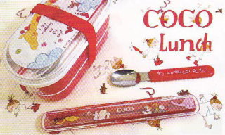 ｺｺちゃん, サカモトリョウ 1段ランチボックス