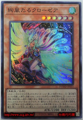 OCG巧巧屋遊戲王效果查詢