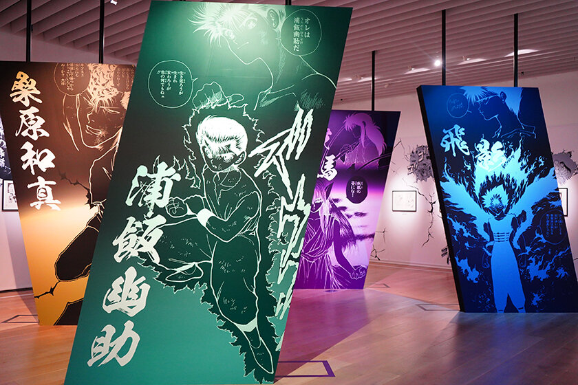 展覧会レポート】森アーツセンターギャラリー「冨樫義博展 -PUZZLE