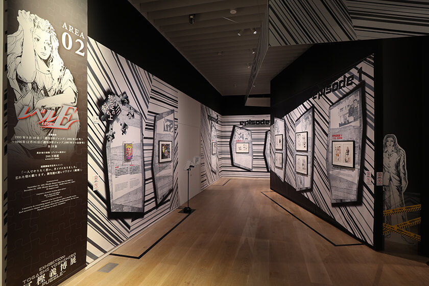 展覧会レポート】森アーツセンターギャラリー「冨樫義博展 -PUZZLE