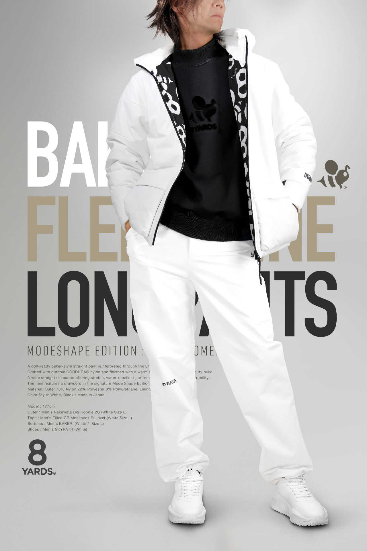 8YARDS | 最新情報