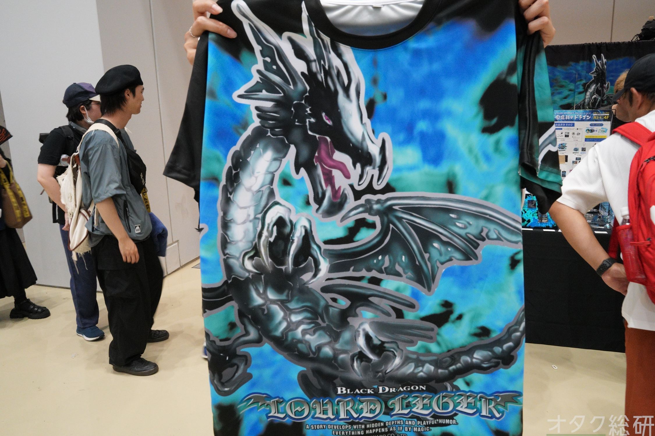 小中学校の人気者「家庭科のドラゴン」がコミケに登場!?大人からも