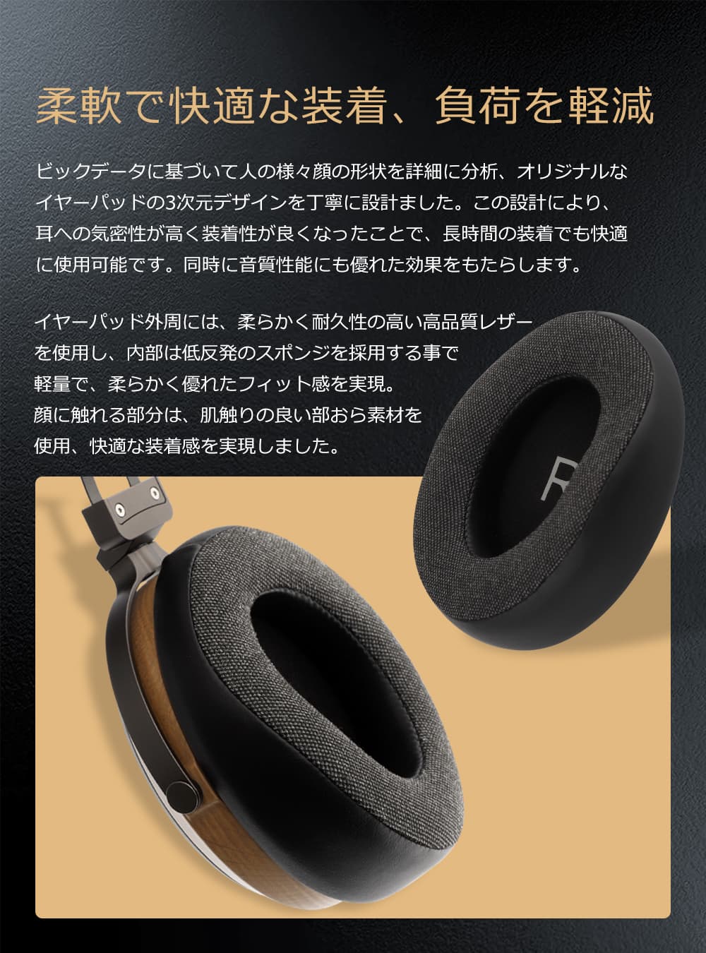 SIVGA P2 PRO 平面駆動開放型ヘッドフォン – 01Diverse