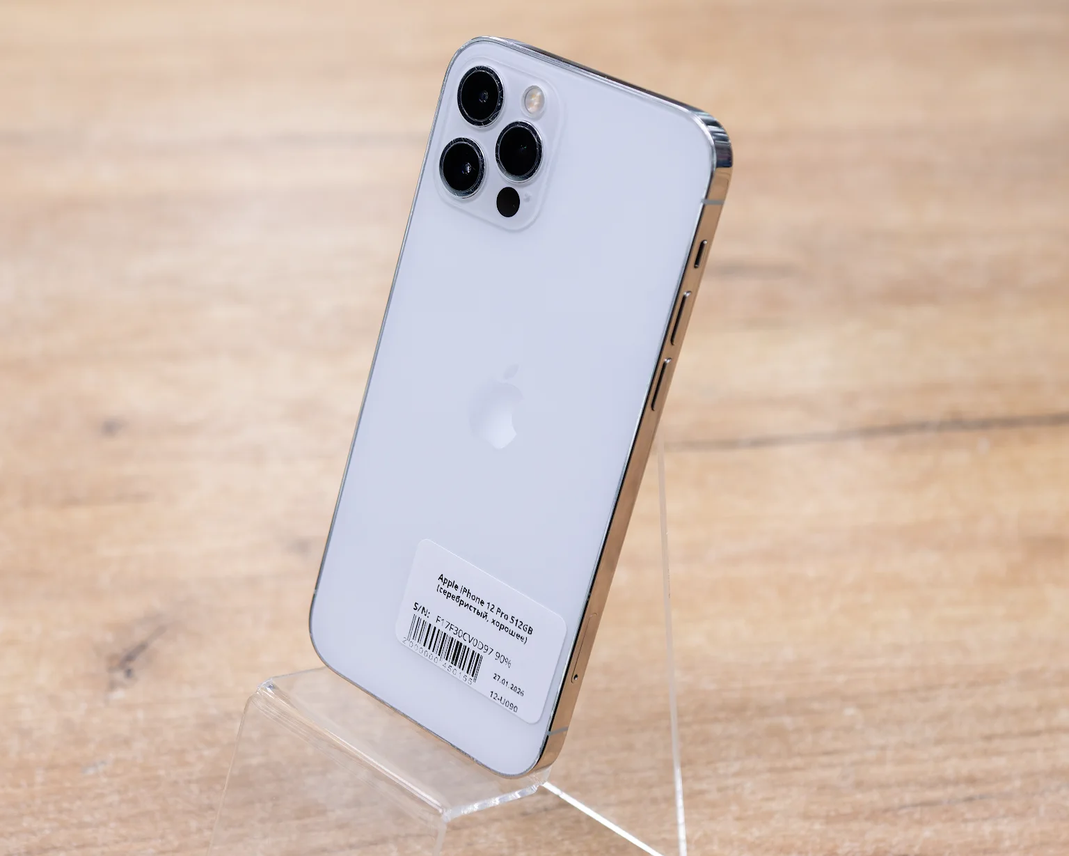 Apple iPhone 12 Pro 512GB (серебристый, хорошее) купить в Минске