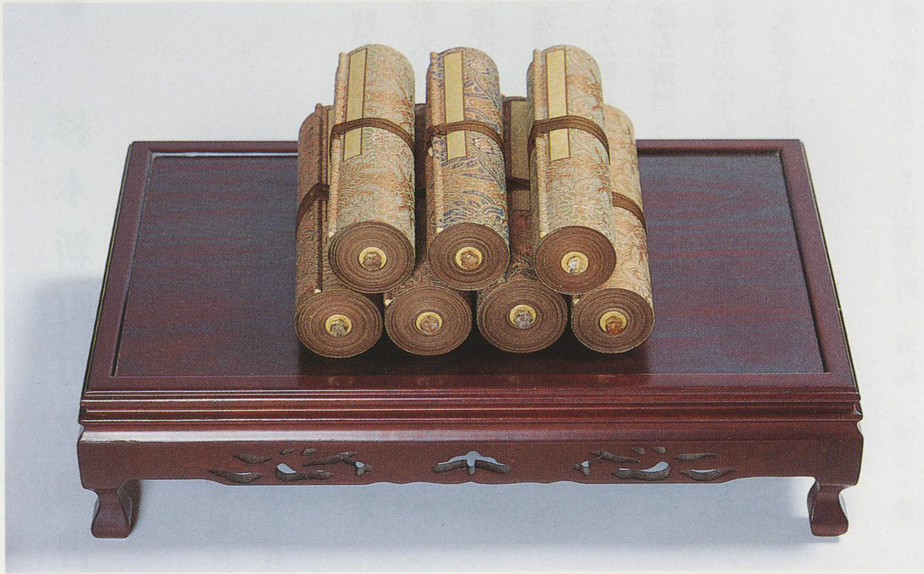 紙本妙法蓮華経巻子八巻｜砺波正倉