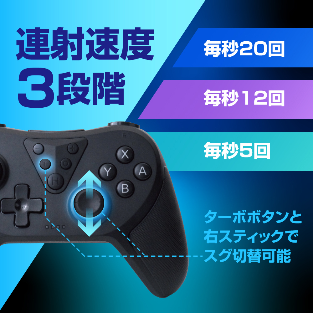 Swich用 ワイヤレスコントローラー ホールドターボ ALG-NSWCHT | 株式