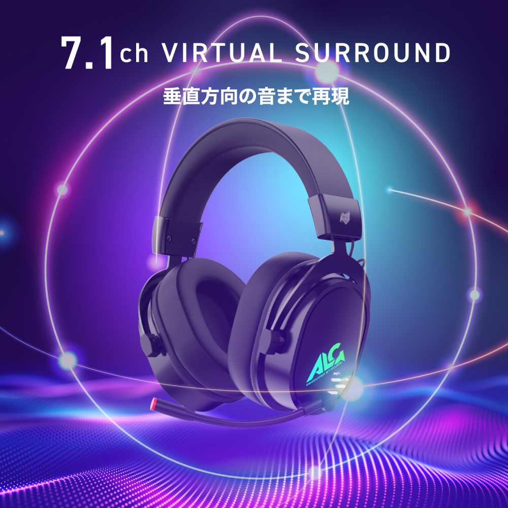 7.1chワイヤレスゲーミングヘッドセット ホワイト ALG-GMWHS7WH | 株式