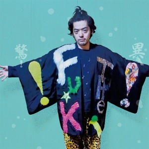 七尾旅人 (NANAO TAVITO) ｜ felicity (フェリシティ)