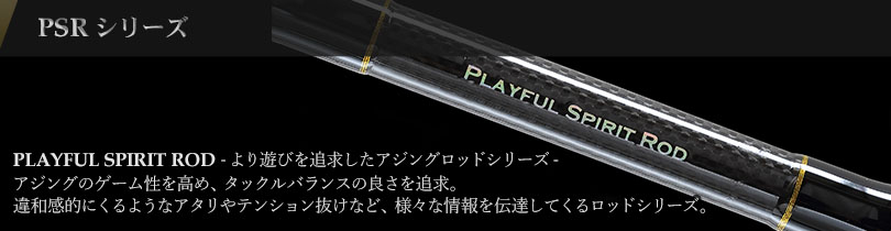 ロッド - アジング ライトゲーム フィッシング｜THIRTY34FOUR