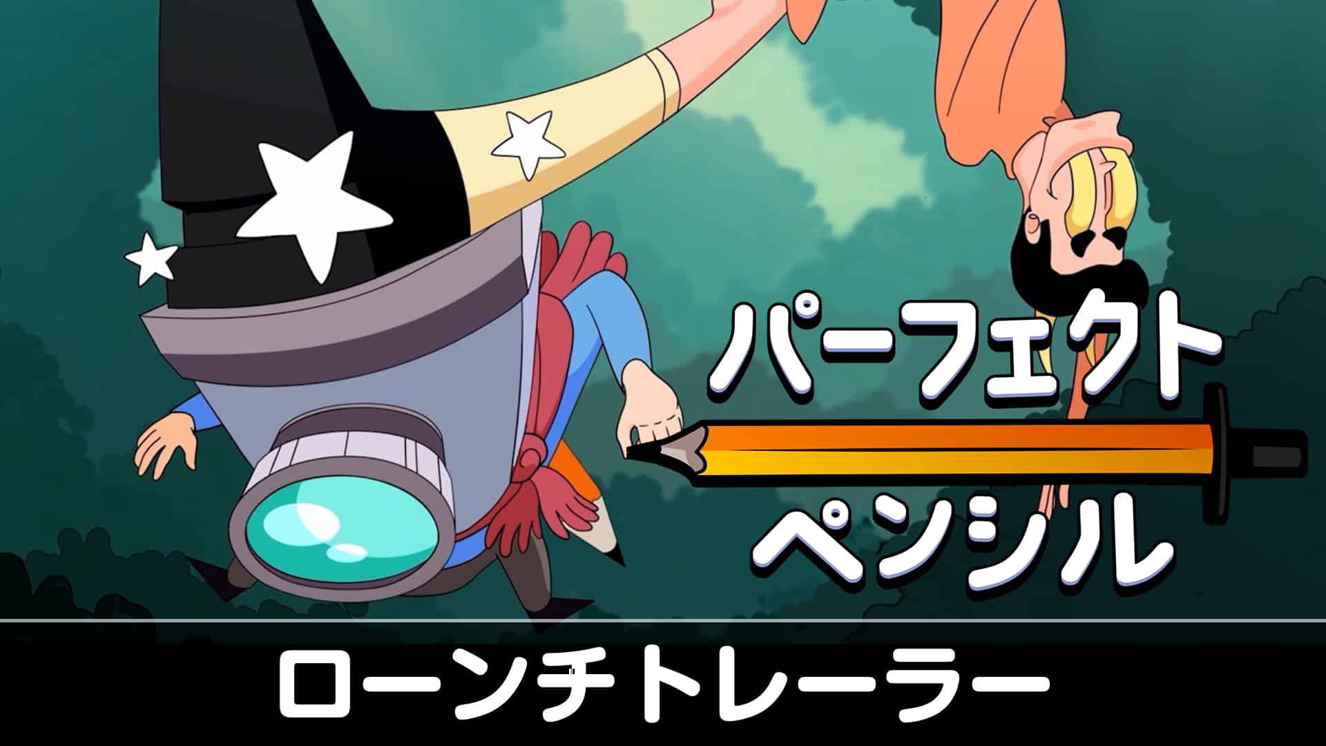 イタズラな妖怪たちをやっつけるハイパーカジュアルゲーム『妖怪バトル