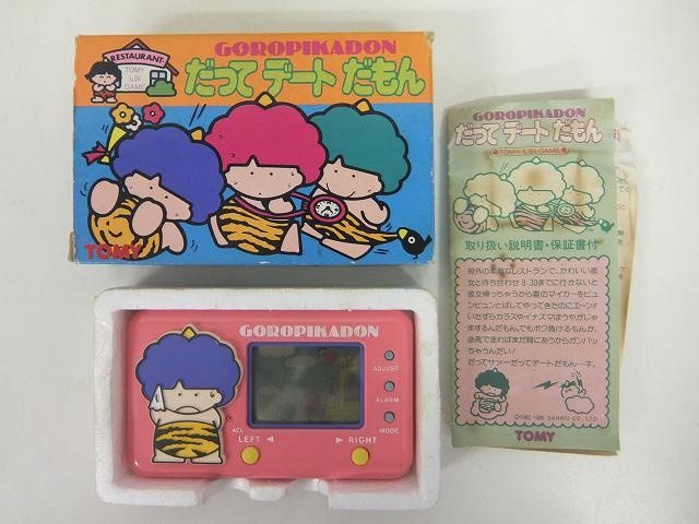 買取実績】ゲームウォッチ ゴロピカドン だってデートだもん ｜たいむ
