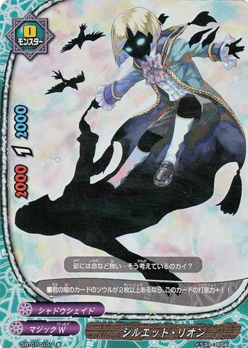 属性「シャドウシェイド」(24 枚)｜フューチャーカード バディファイト