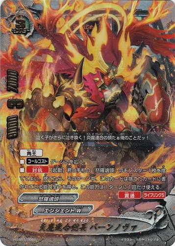 キーワード「角王」(93 枚)｜フューチャーカード バディファイト