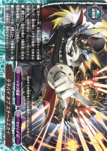 属性「ドラゴ怪盗」(4 枚)｜フューチャーカード バディファイト