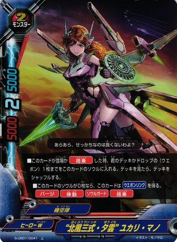 属性「機空隊」(10 枚)｜フューチャーカード バディファイト