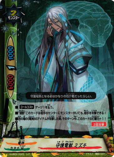 カードセット「神バディファイト アルティメットブースター 第2弾