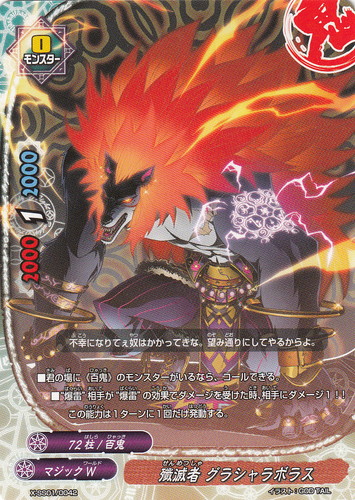 キーワード「爆雷」(33 枚)｜フューチャーカード バディファイト