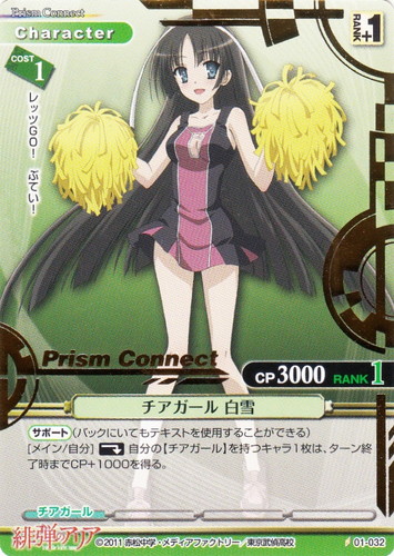 作品名「緋弾のアリア」(39 枚)｜プリズムコネクト