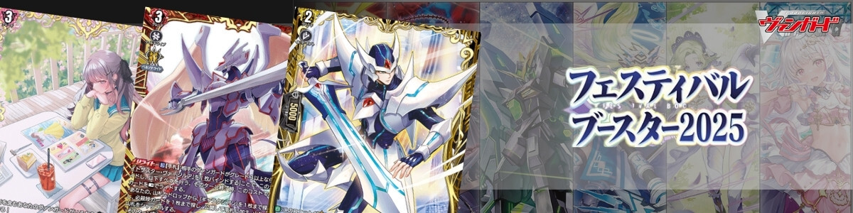 Cardfight!! Vanguard/[D-SS11] Triple Drive Booster]喚起の操獣師