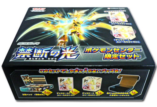Pokemon Card Game/□Pack/Box/Deck](USED) ポケモンカードゲーム サン