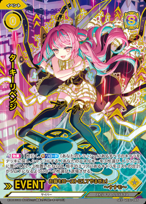 List of Japanese [VE-01] Extra: Christmas [Vividz] Singles | Buy