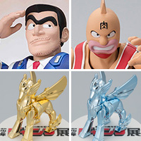 聖闘士聖衣神話APPENDIX ペガサスクロスオブジェ JUMP 50th