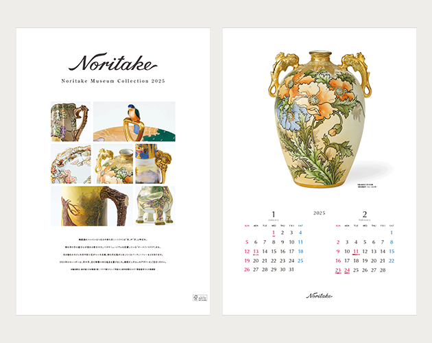 特集 | ノリタケ食器公式オンラインショップ