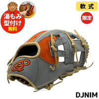 NEW【湯もみ型付け加工無料+グラブ袋サービス】2025年直刺繍モデル