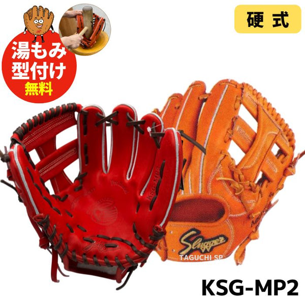 新入荷商品 – 野球専門店 タグチスポーツ