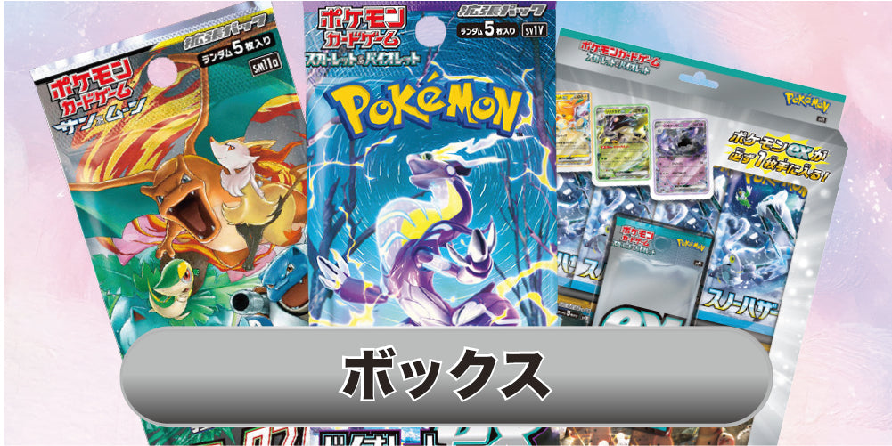 PSA10鑑定品】ゲンガー 074/071/S10A/CHR – TAGSIDE