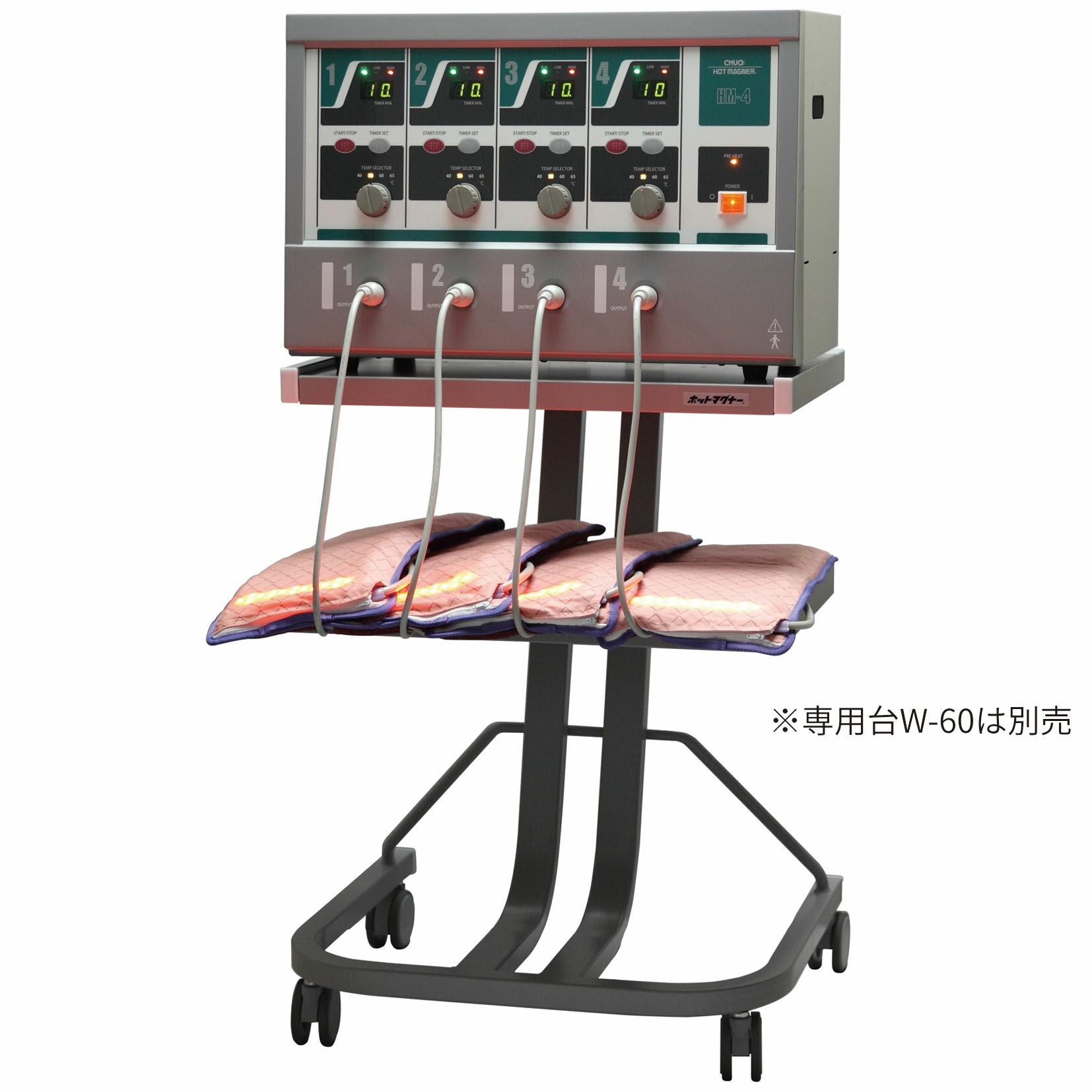 ホットマグナー HM-2SC-A（2チャンネルタイプ） | タカチホメディカル