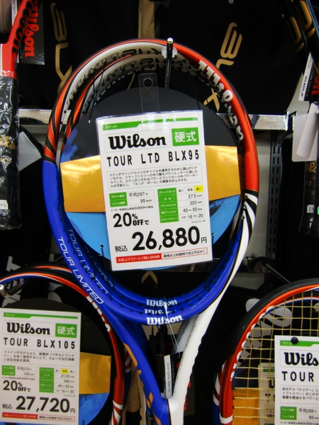 ウィルソンツアーリミテッド（LTD)BLX95。エナンの使うモデルは