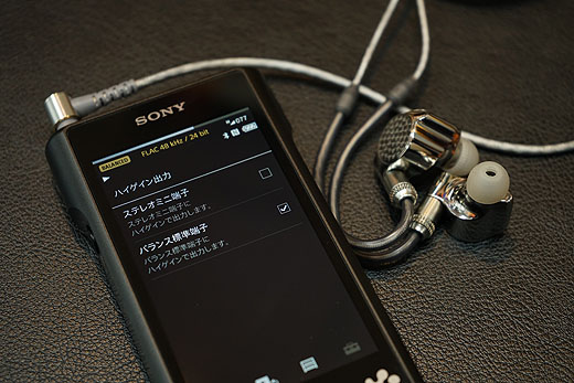 レビュー】ソニー最高峰インイヤー『IER-Z1R』実機レポート - ソニーの