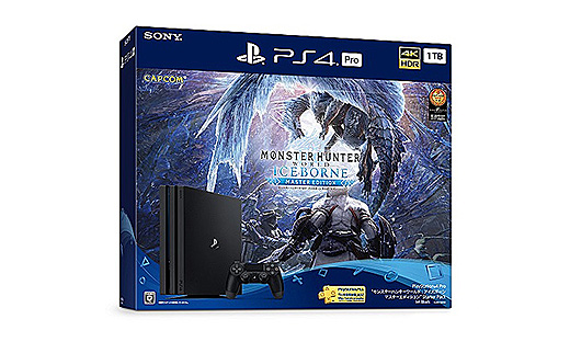数量限定】PS4/PS4 PROに『モンスターハンターワールド：アイスボーン