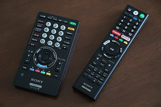 HUIS』を4Kブラビアのお気楽リモコンにカスタマイズしました（続編