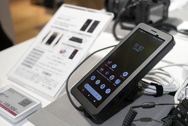 レビュー】ポータブルデータトランスミッター『PDT-FP1』ショールーム