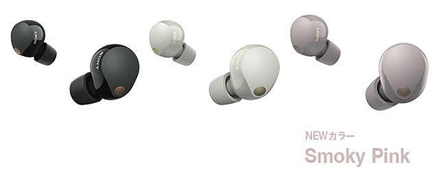 これを読めば全てわかる！】世界最高クラスのノイズキャンセリングと