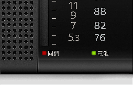 新製品】FM/AMの2バンドを気軽に受信して楽しめるハンディーポータブル