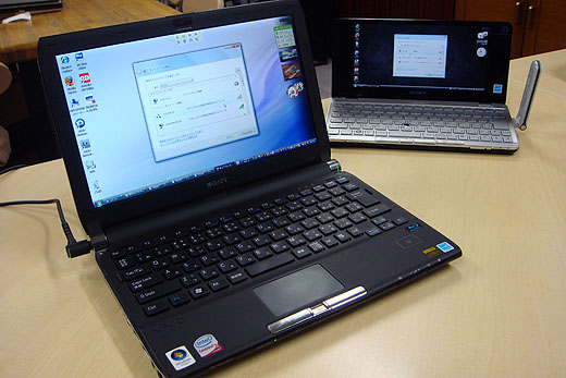 Windows 7』のサポートは本日までで終了します - ソニーの新商品