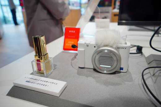 VLOGCAM ZV-1』の新色ホワイトがソニーストアで受注開始 - ソニーの新