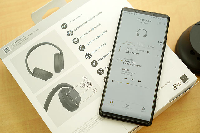 レビュー】音楽の中へ誘う 豪華フル装備『WH-CH720N』実機レポート