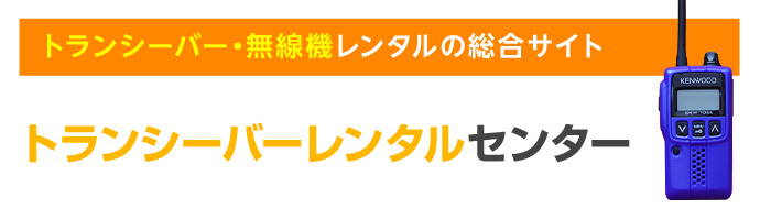 ZXメディアIP電話機用(電話機壁掛用品)｜テルワールド（NTT中古