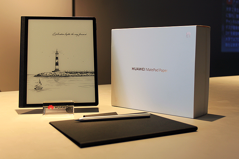 HUAWEI MatePad Paper はビジネス＆自由時間の両方でイケる！ 読書や筆